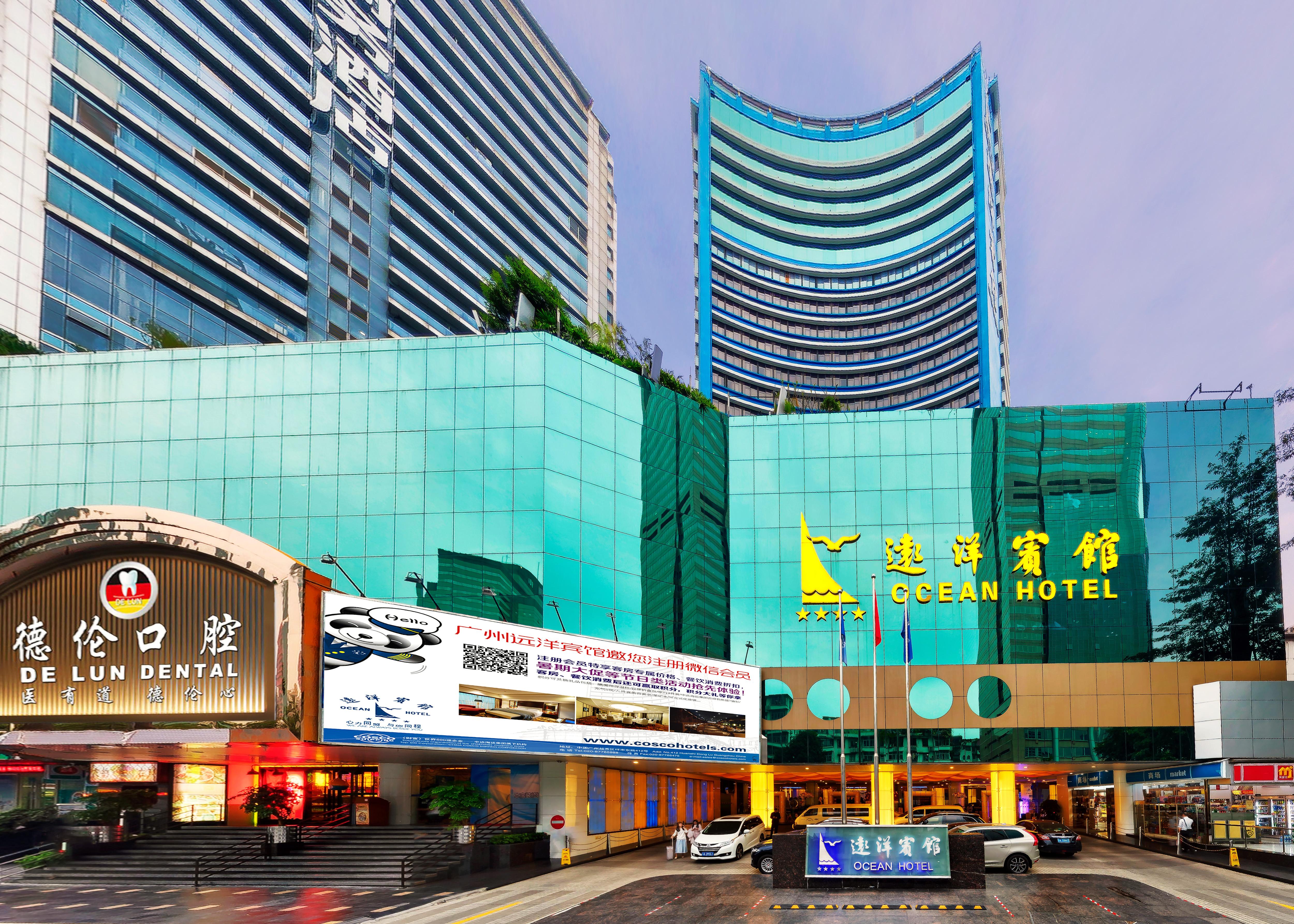 Ocean Hotel Guangzhou Exterior photo